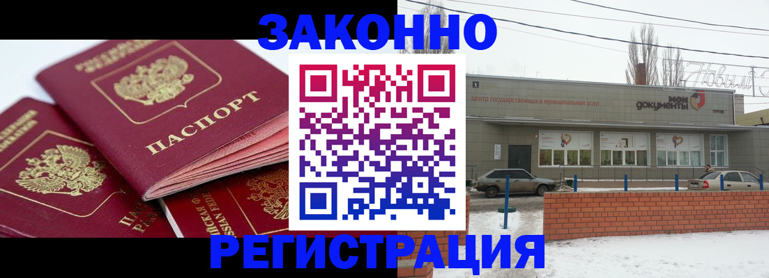 пропишу в квартире в Лодейном Поле