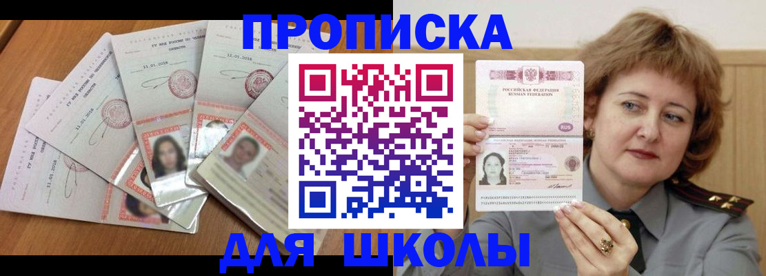 пропишу в квартире в Лодейном Поле