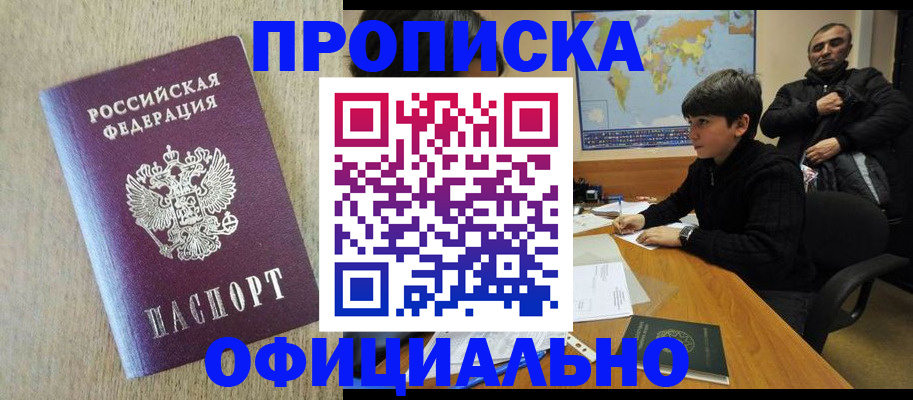 регистрация в Лодейном Поле