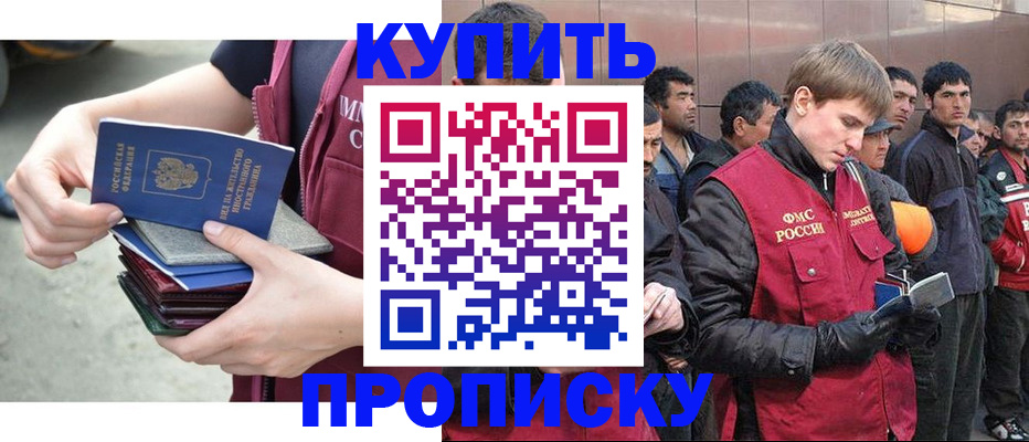 регистрация в Лодейном Поле