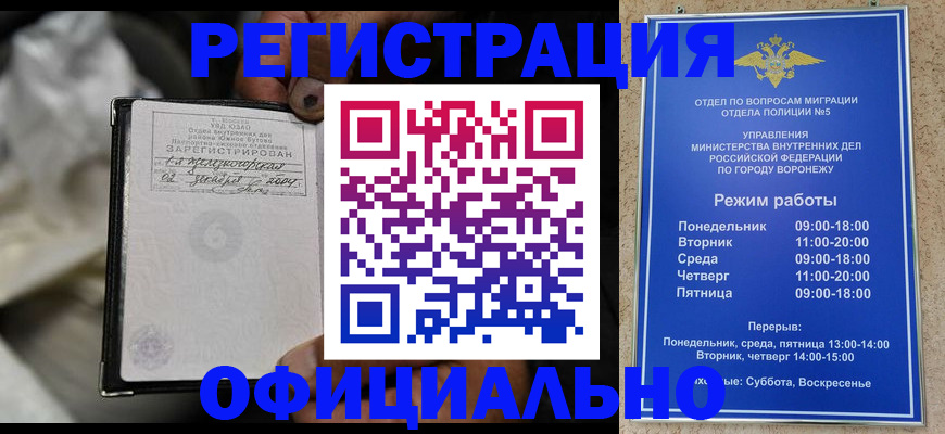 где прописаться в Лодейном Поле