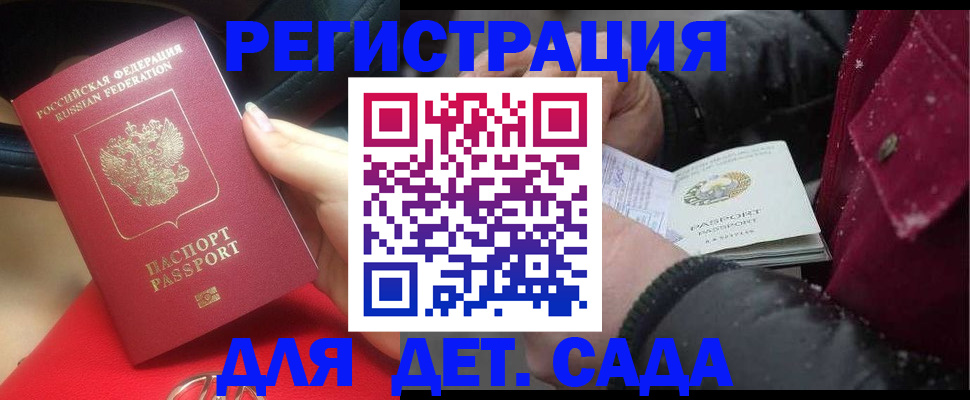 прописка в квартире в Лодейном Поле