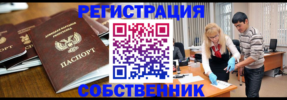 временная регистрация 2025 в Лодейном Поле