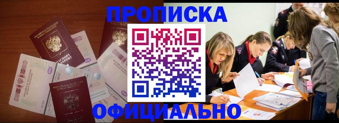 где прописаться в Лодейном Поле